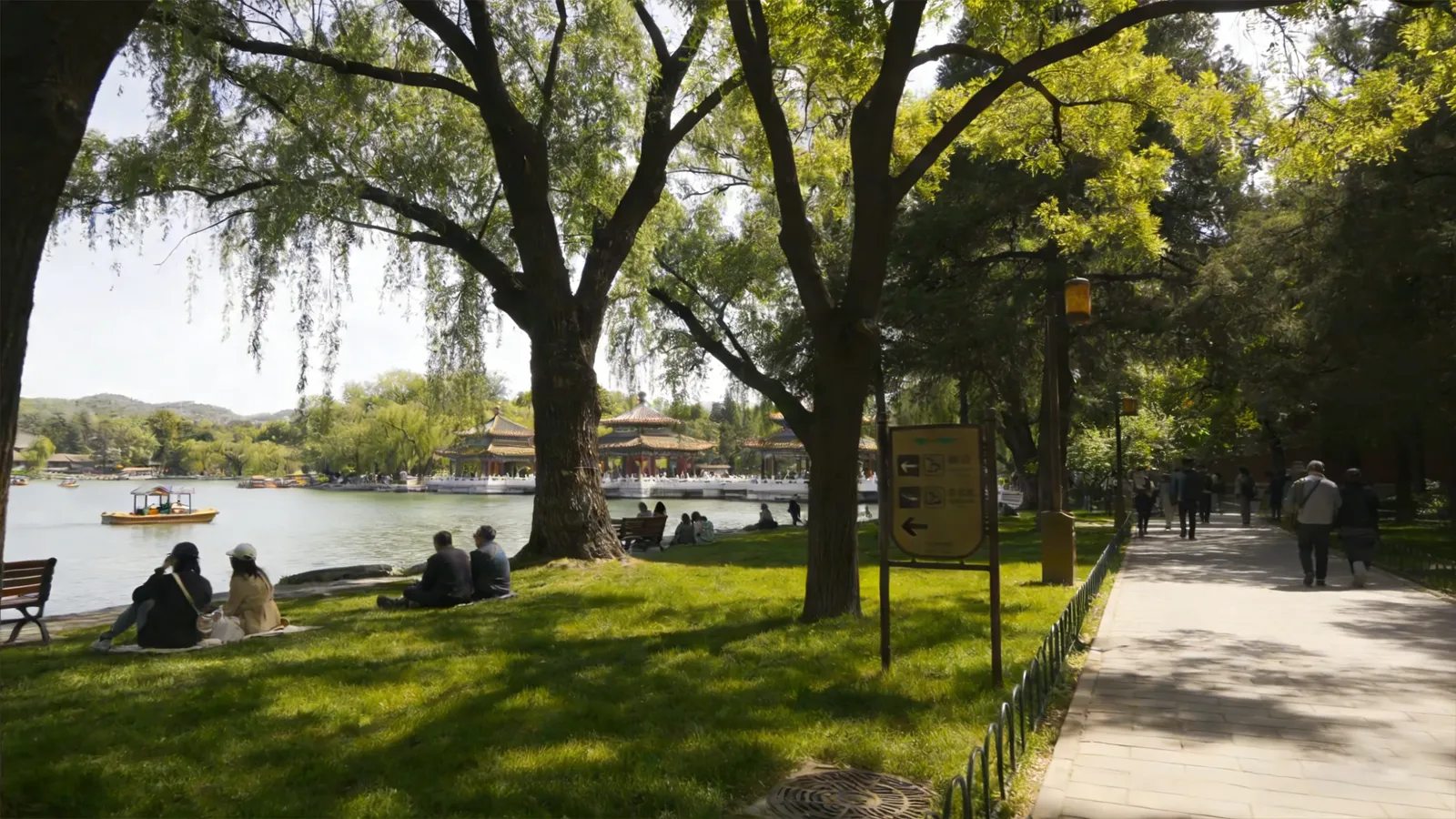 الحديقة الذكية