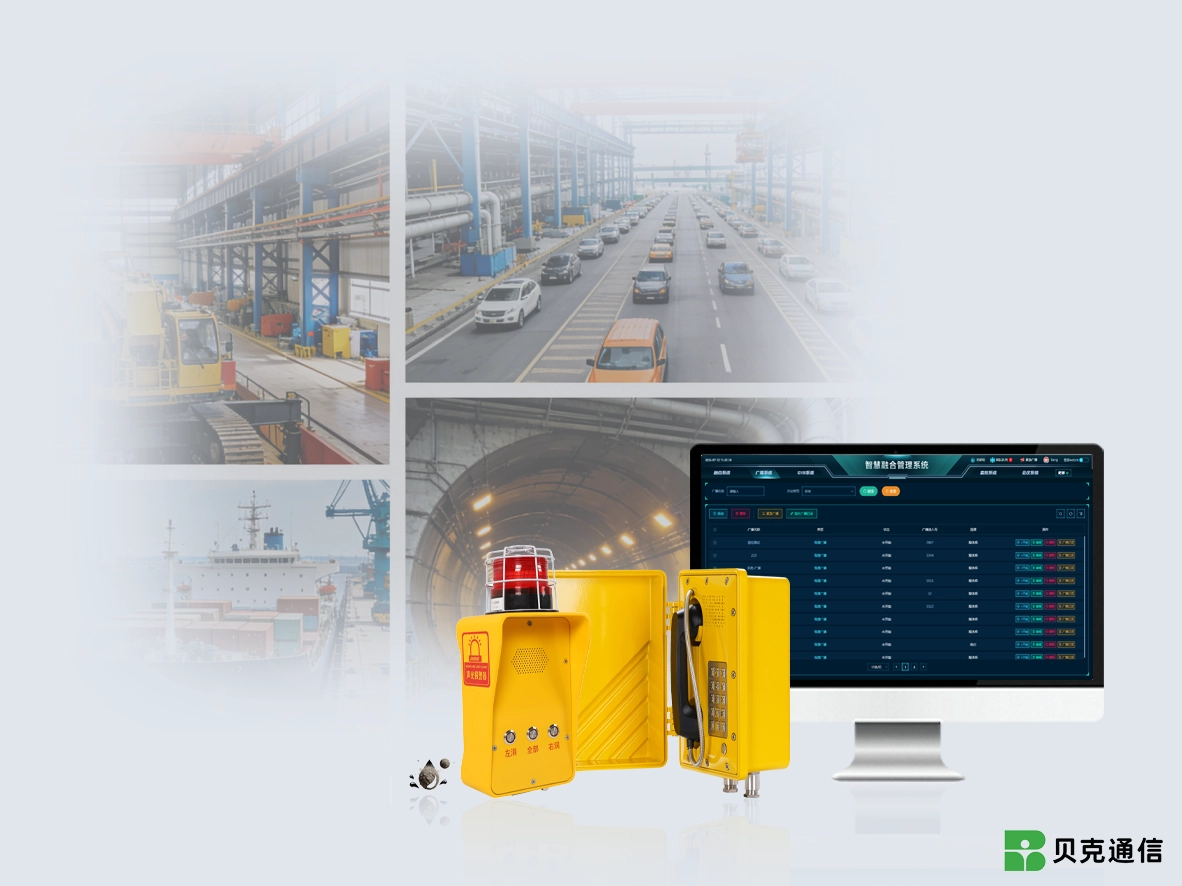 موثوقية الصف الصناعية للبيئات القاسية