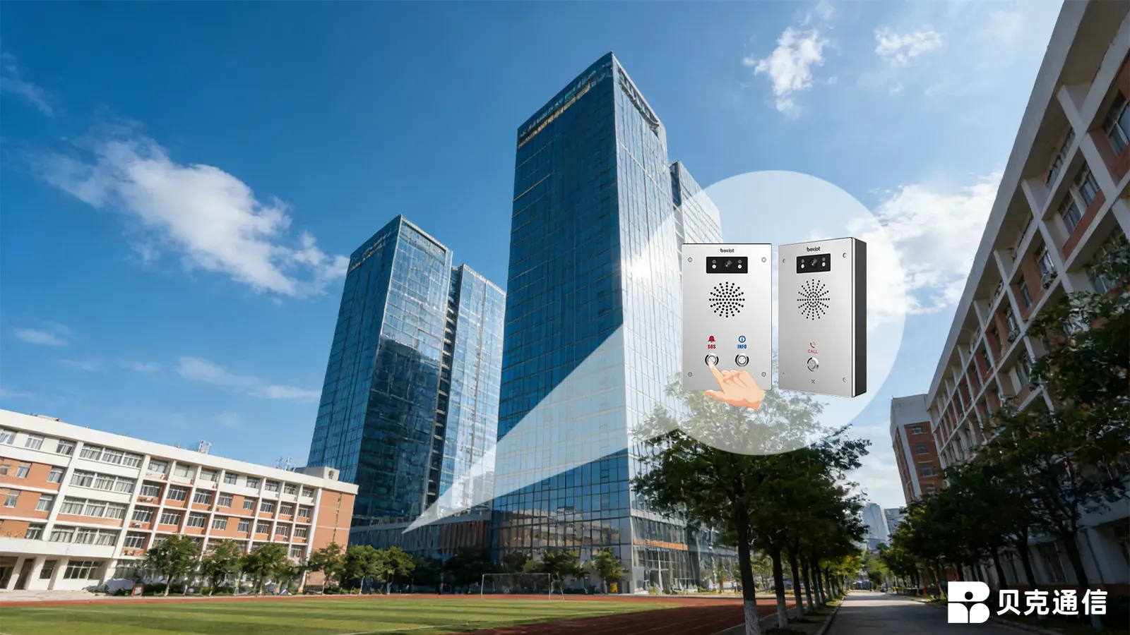 الجامعات والمستشفيات