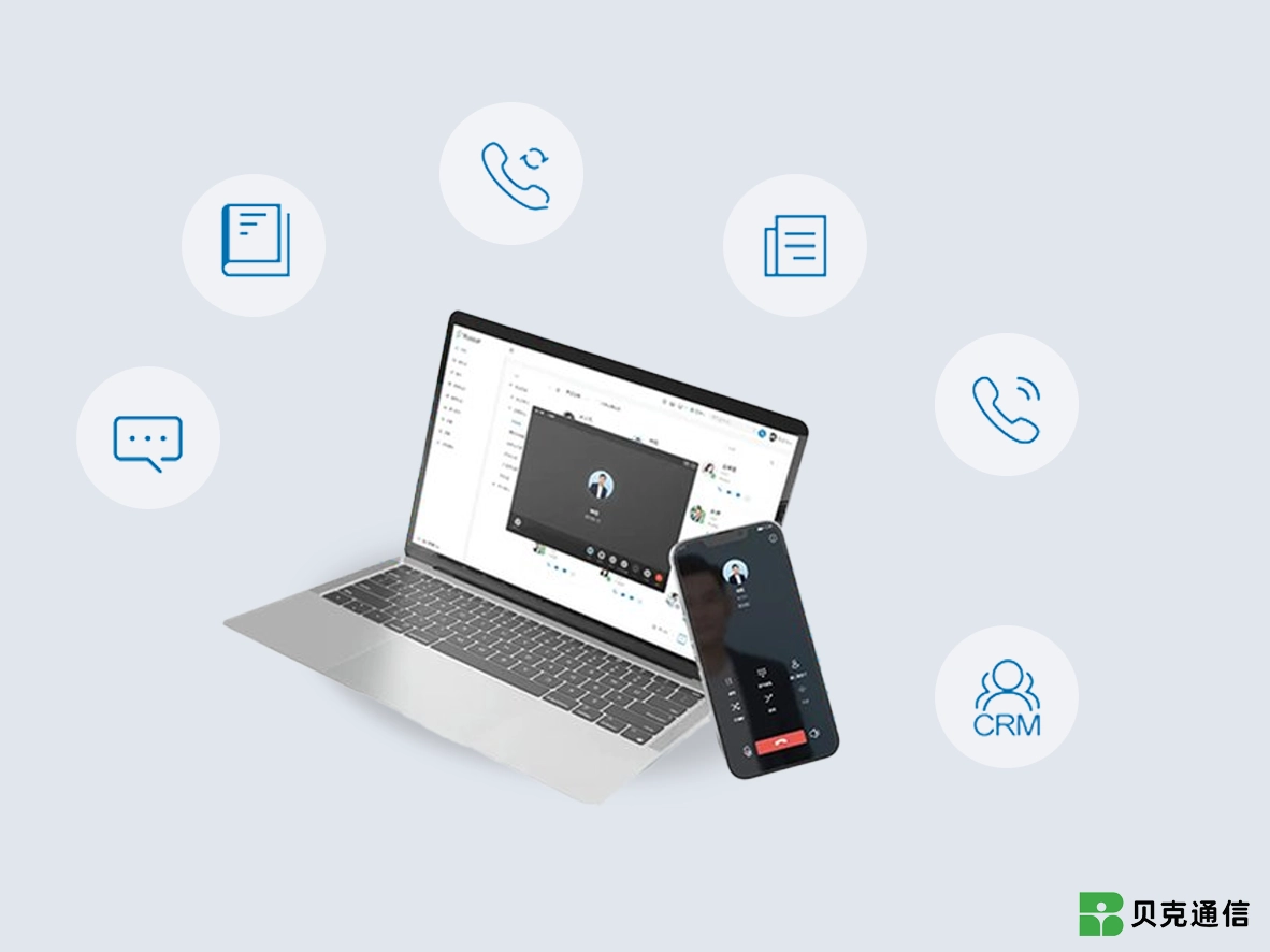 مراقبة المكالمات وإعداد التقارير