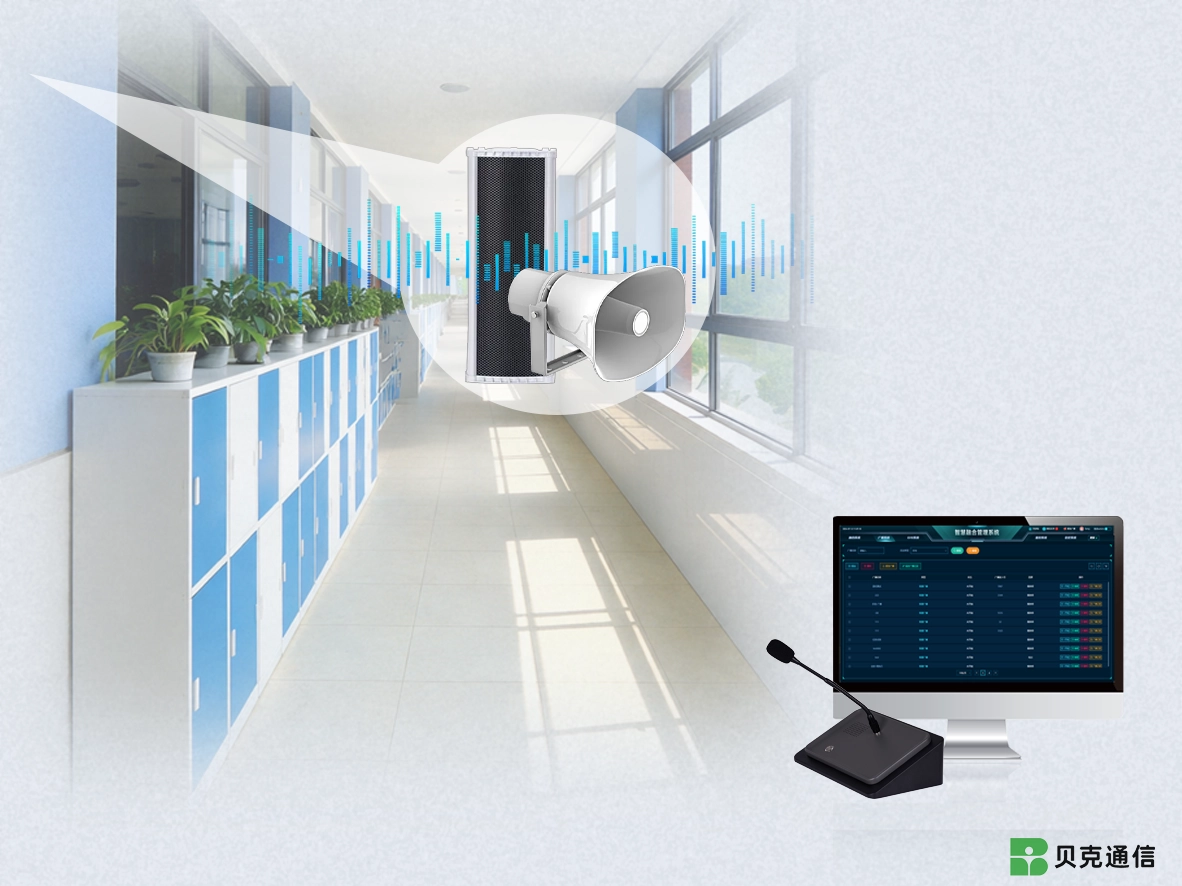 البث المتعدد المخصص والبث المجدول