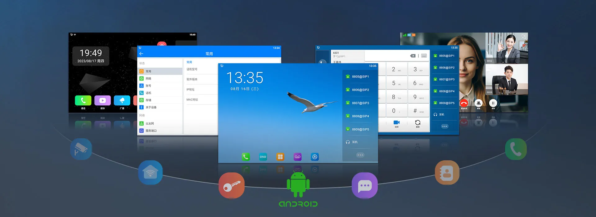 نظام أندرويد قوي ، إمكانيات غير محدودة