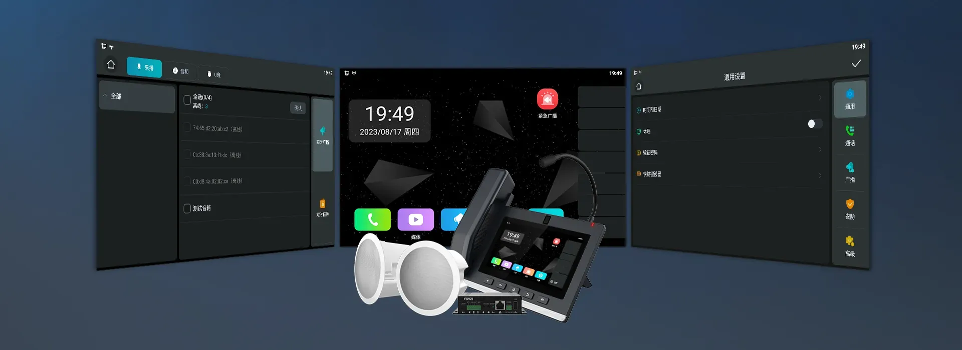 نظام بث مدمج للتطوير والنشر المرن