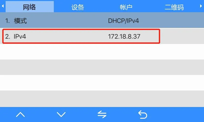 شاشة عنوان IP على i51W و i52W