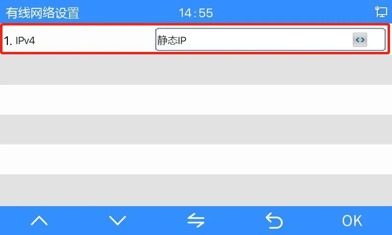 واجهة تعيين IP الثابت على i51W و i52W