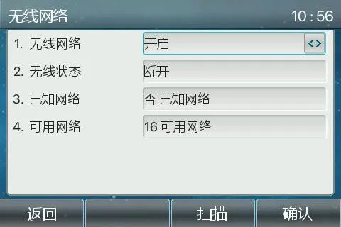 إعدادات الـ Wi-Fi