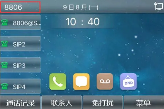 تأثير عرض الخط الافتراضي