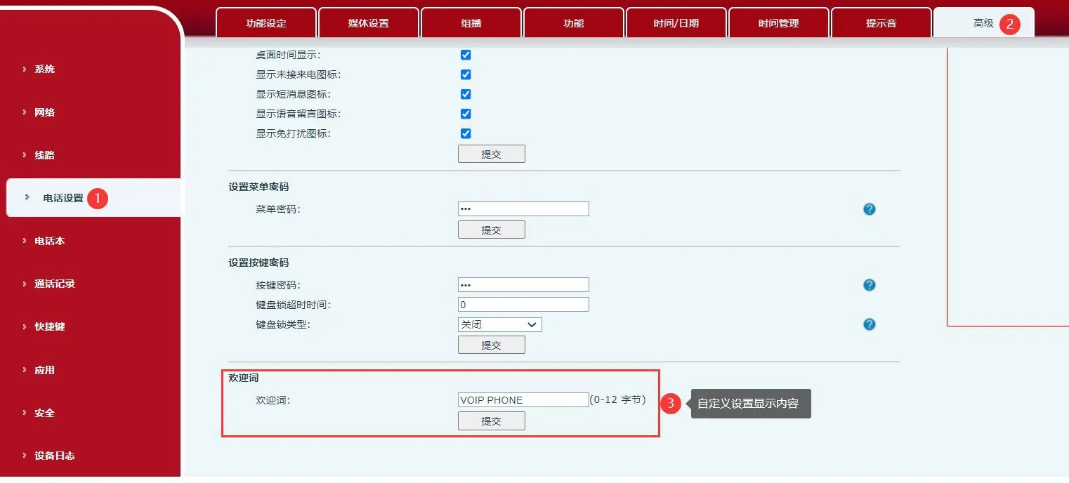 تعيين محتوى عرض مخصص
