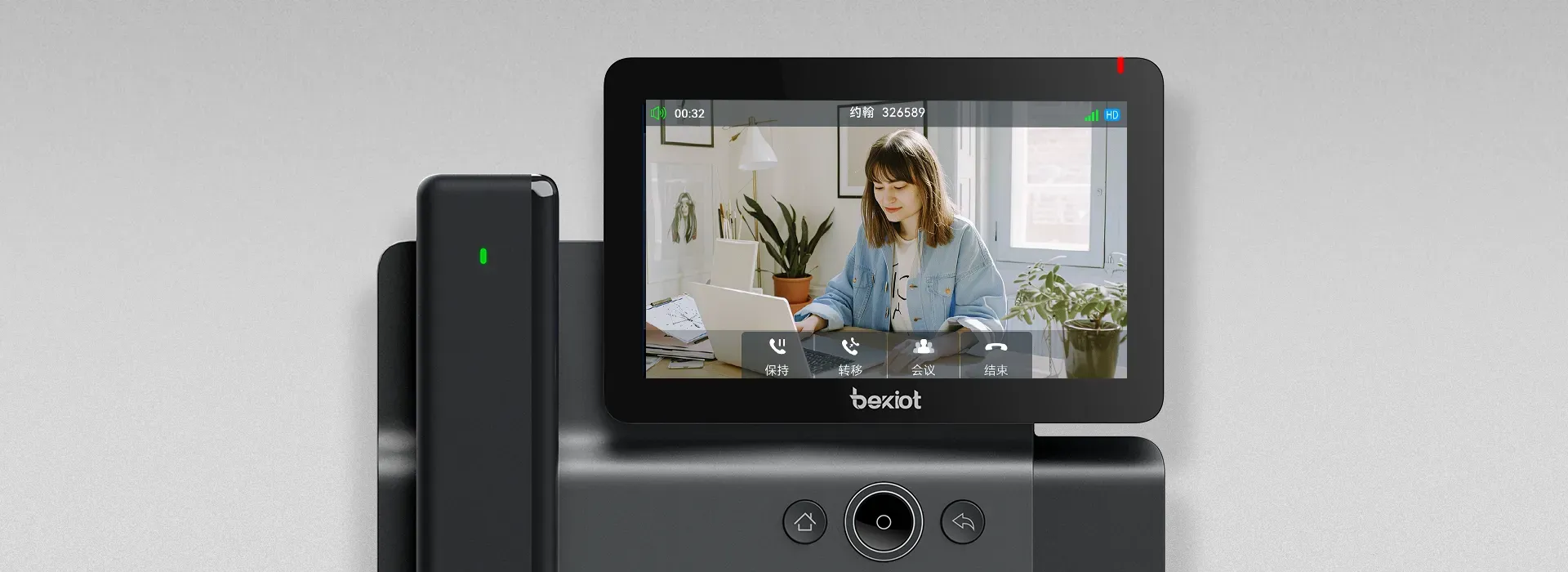 HD فيديو فك لتوضيح الاتصالات