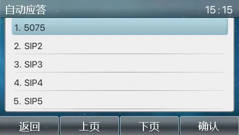 تكوين الرد التلقائي