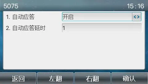 تكوين الرد التلقائي