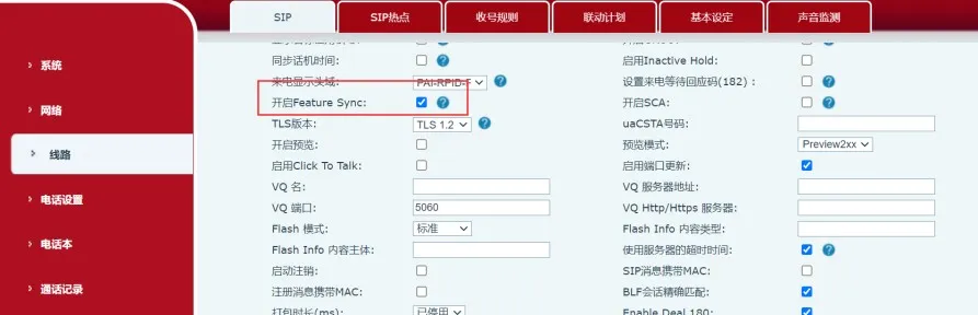 تكوين الويب
