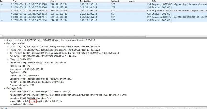 تمكين أو تعطيل DND على الهاتف