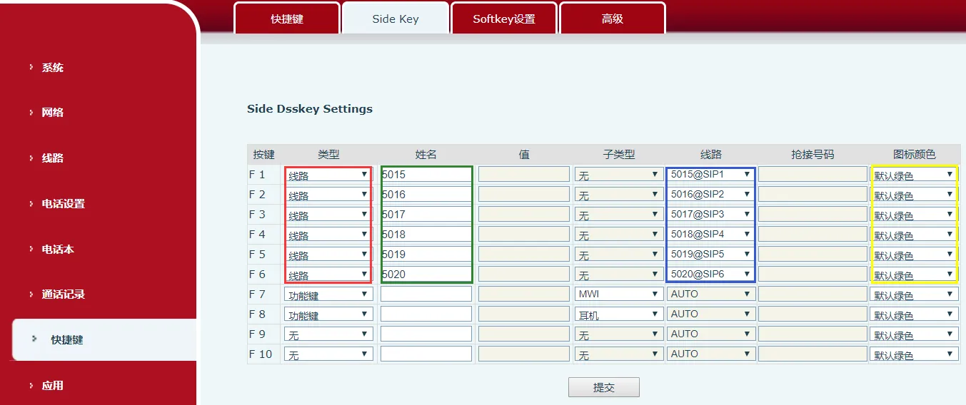 طريقة إعداد الشاشة الجانبية