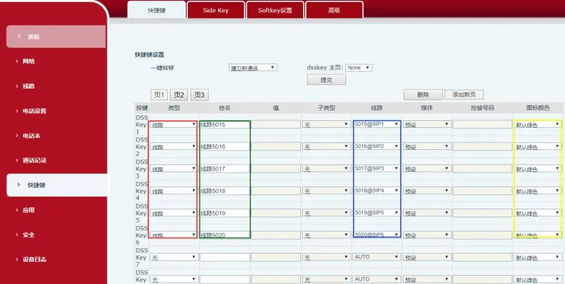 طريقة إعداد الشاشة الثانوية