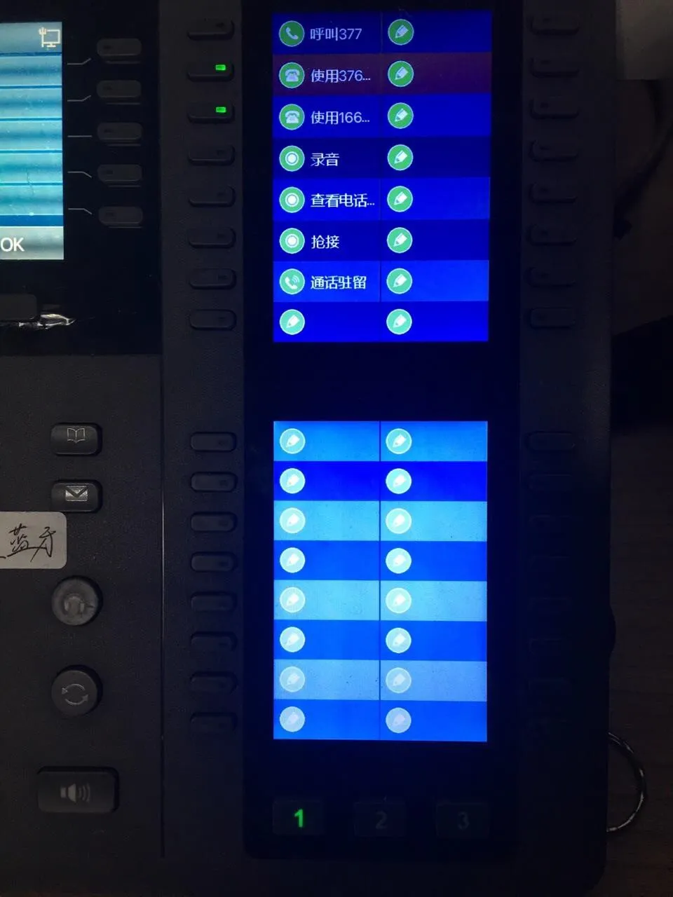 عرض وتبديل أحداث المفاتيح متعددة الصفحات