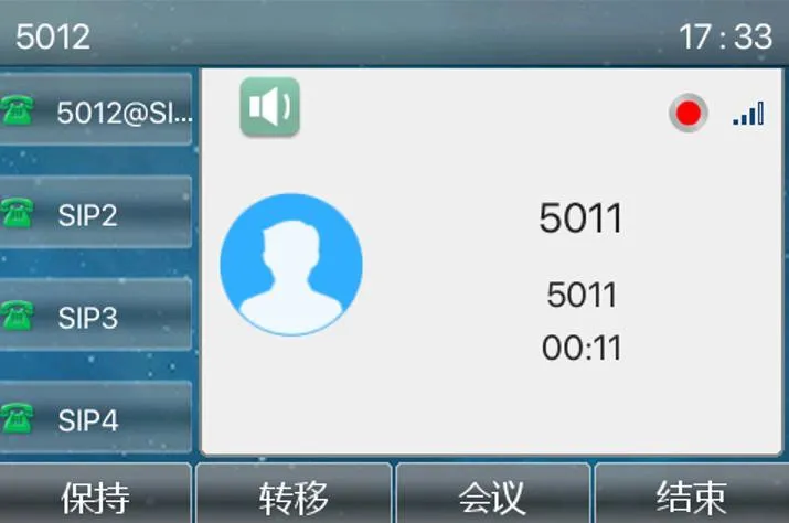 تسجيل المكالمة