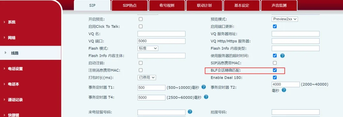 استيراد ملف الهاتف