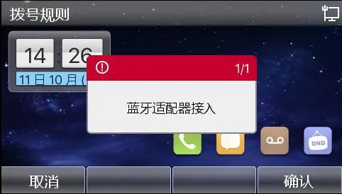 محول بلوتوث خارجي للهاتف