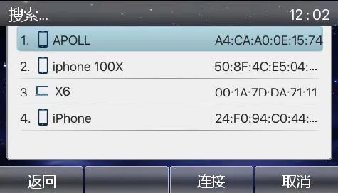 البحث عن أجهزة البلوتوث القريبة