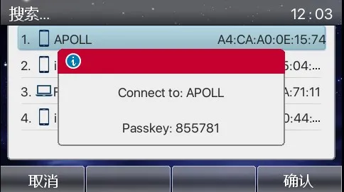 اتصال جهاز البلوتوث