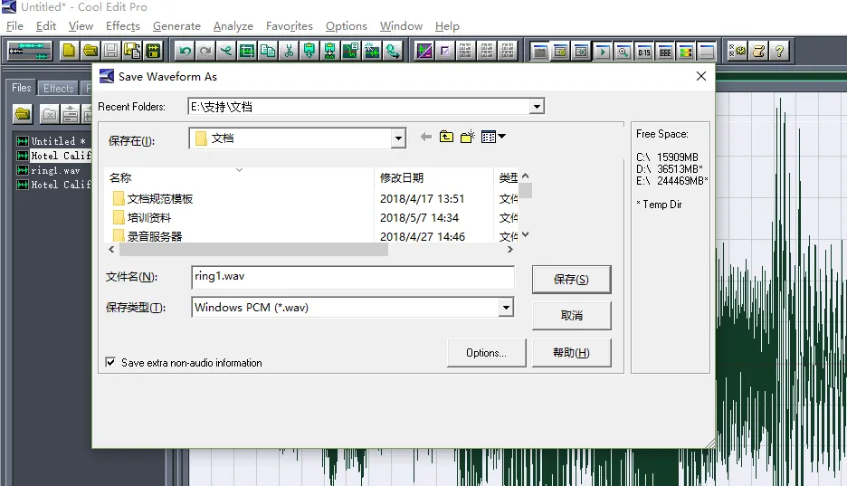 تصدير الملف