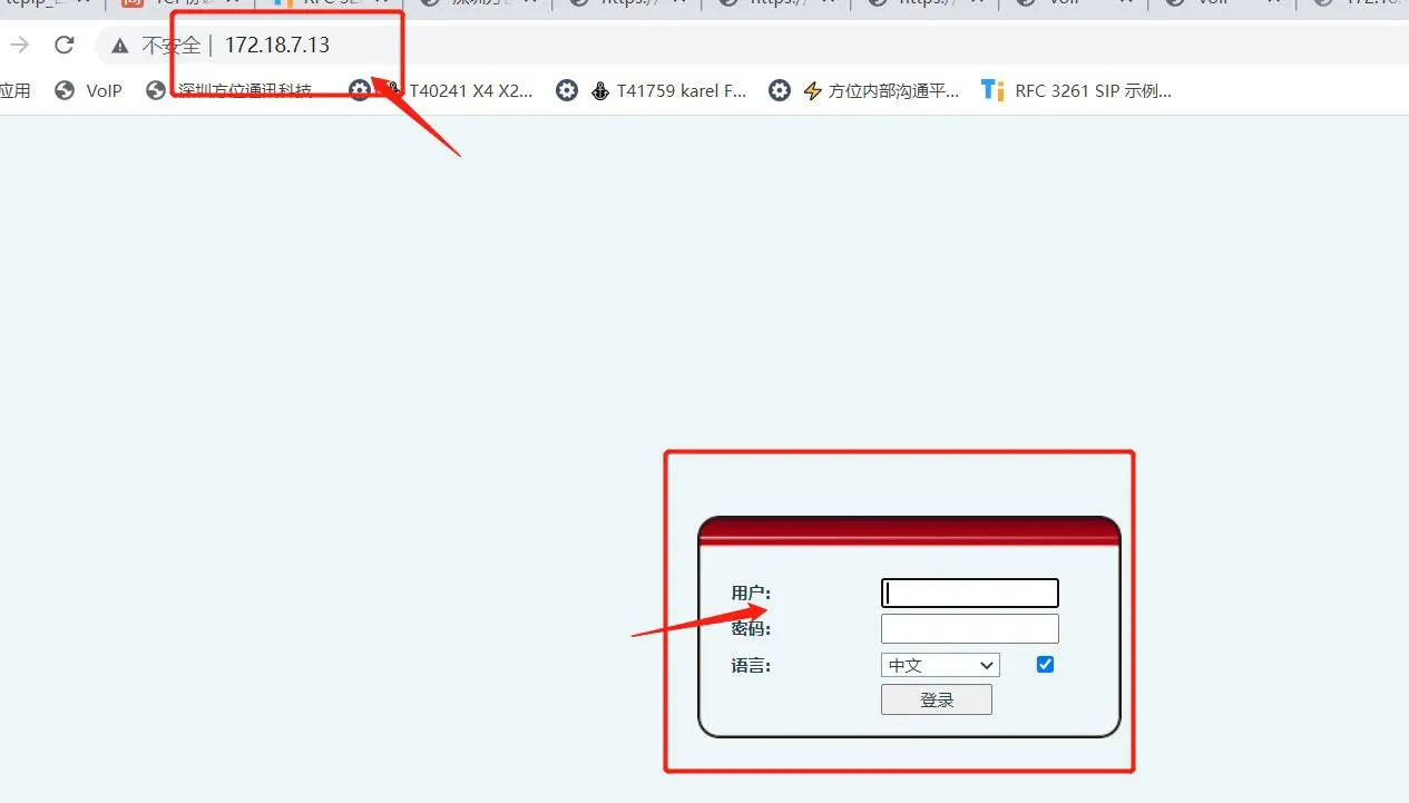 إدخال عنوان IP في واجهة الويب