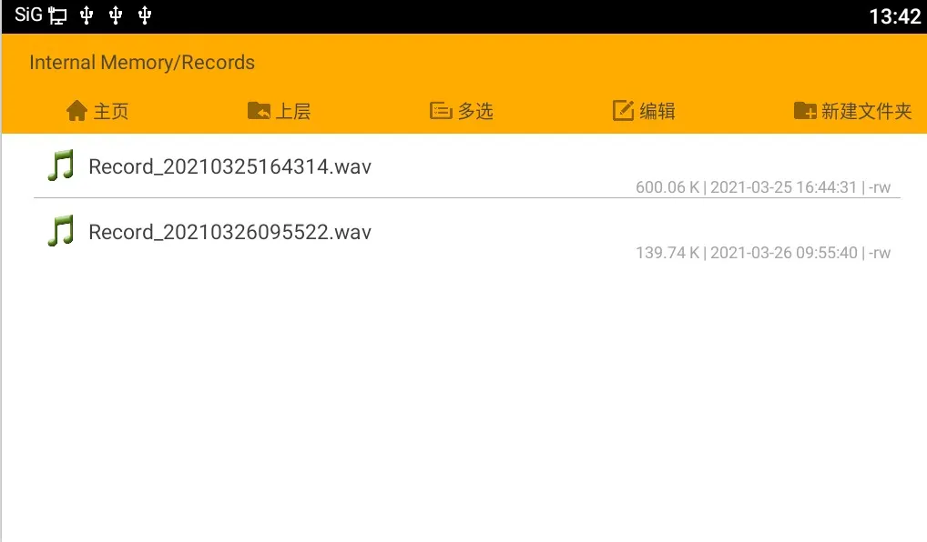 قراءة ملفات التسجيل من محرك أقراص USB