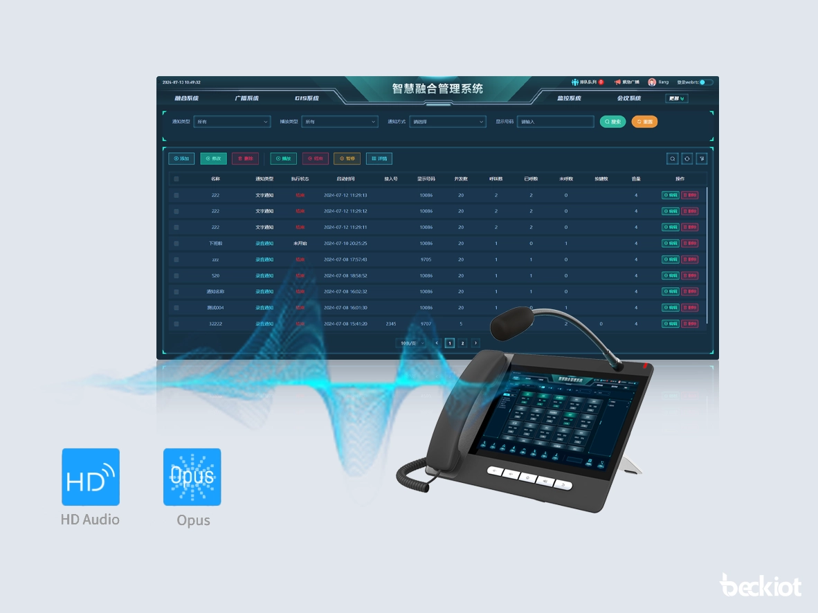 صوت عالي الجودة للمطالبة ببيئات الطرق السريعة