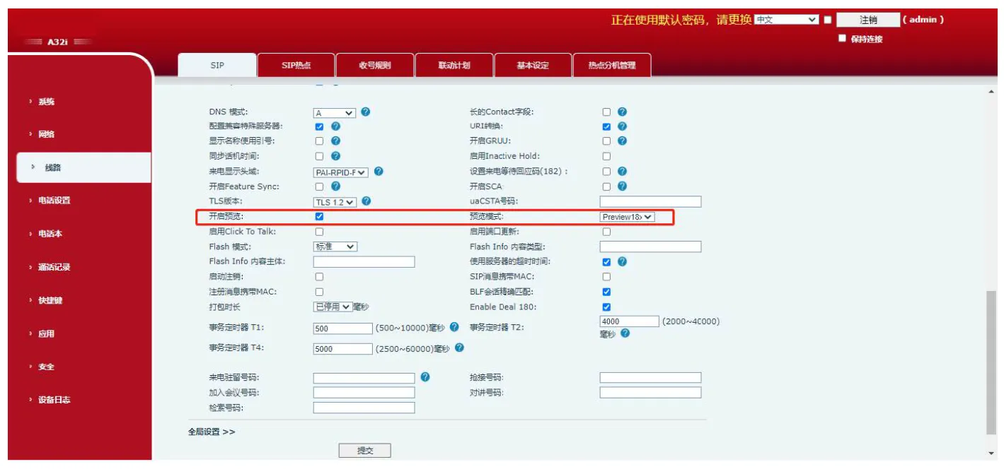 تكوين معاينة الفيديو من نقطة إلى نقطة