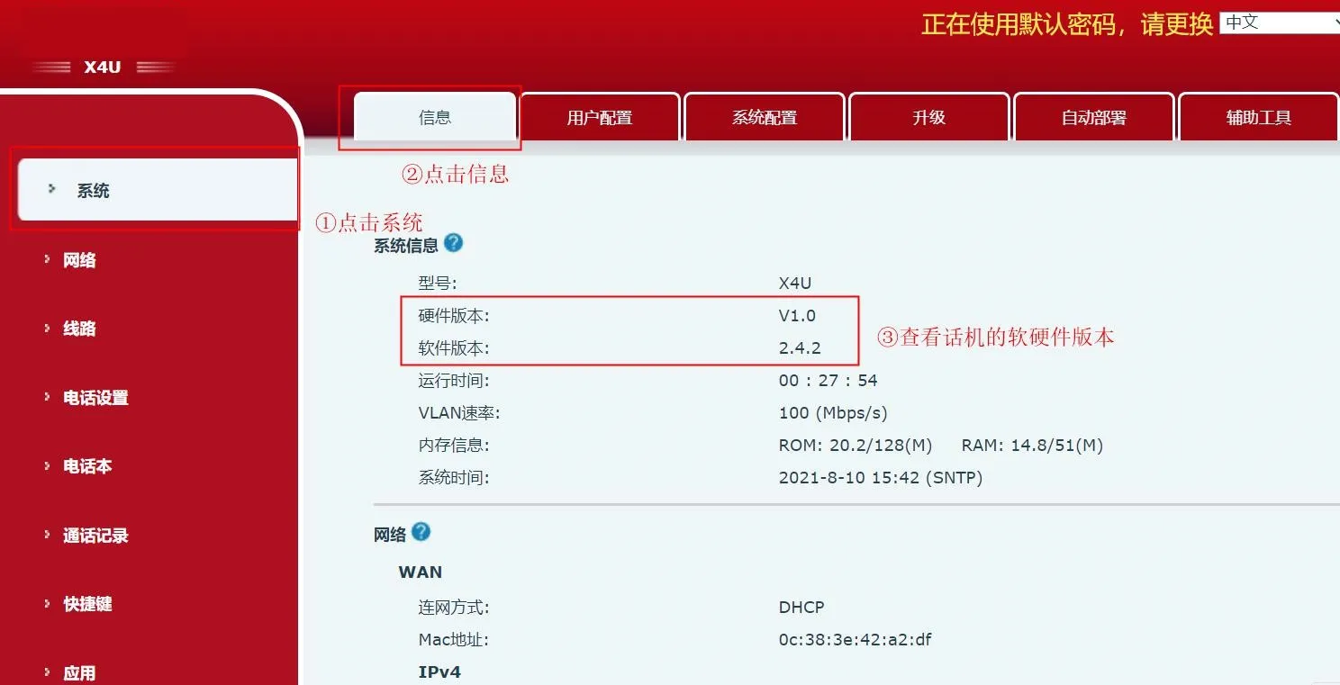 التحقق من إصدار البرنامج أو المعدات الحالي