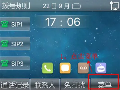 التحقق من إصدار البرنامج الحالي على الهاتف