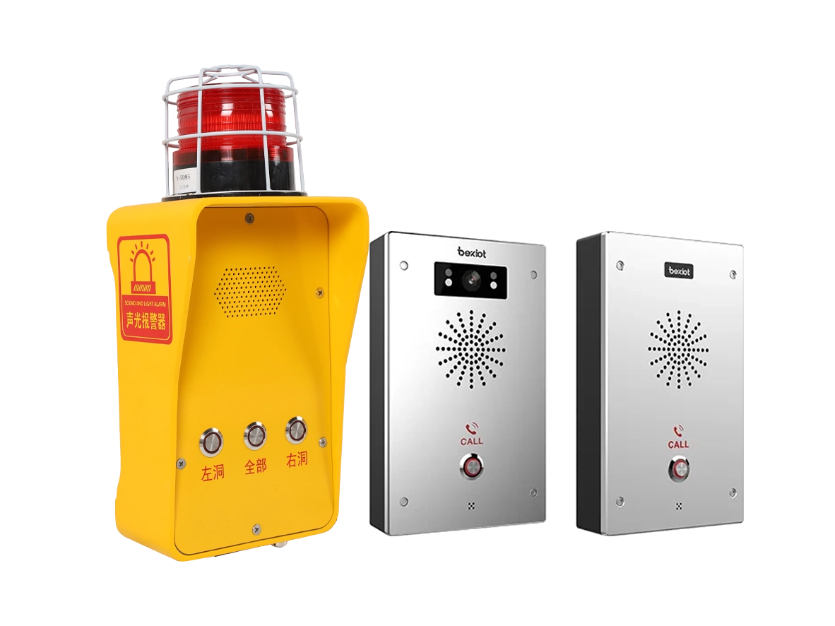 محطة الاتصال الداخلي