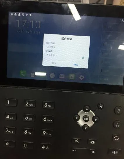 تظهر مطالبة الترقية