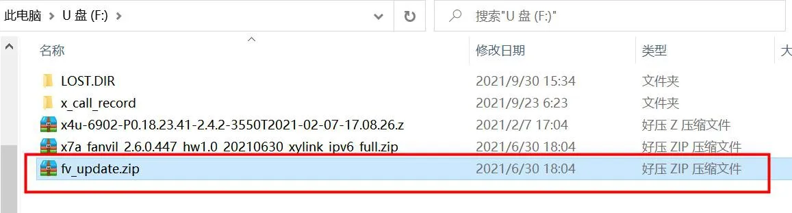 تنزيل ملف البرنامج الثابت إلى محرك أقراص USB