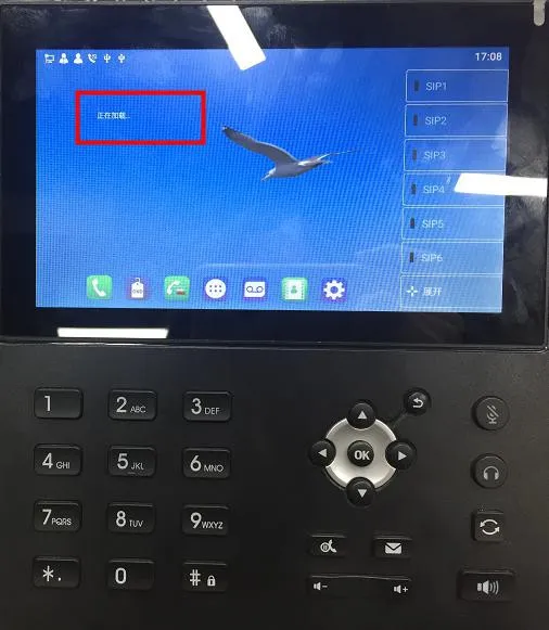 جاري تحميل ملف الترقية