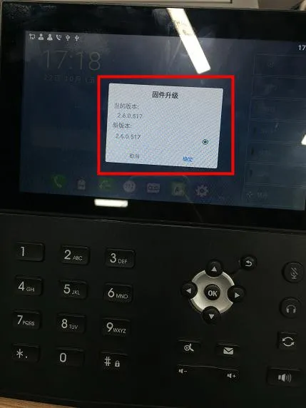 تحقق من الإصدار الحالي بعد إعادة التشغيل