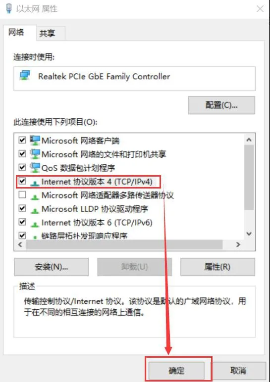 تكوين عنوان IP