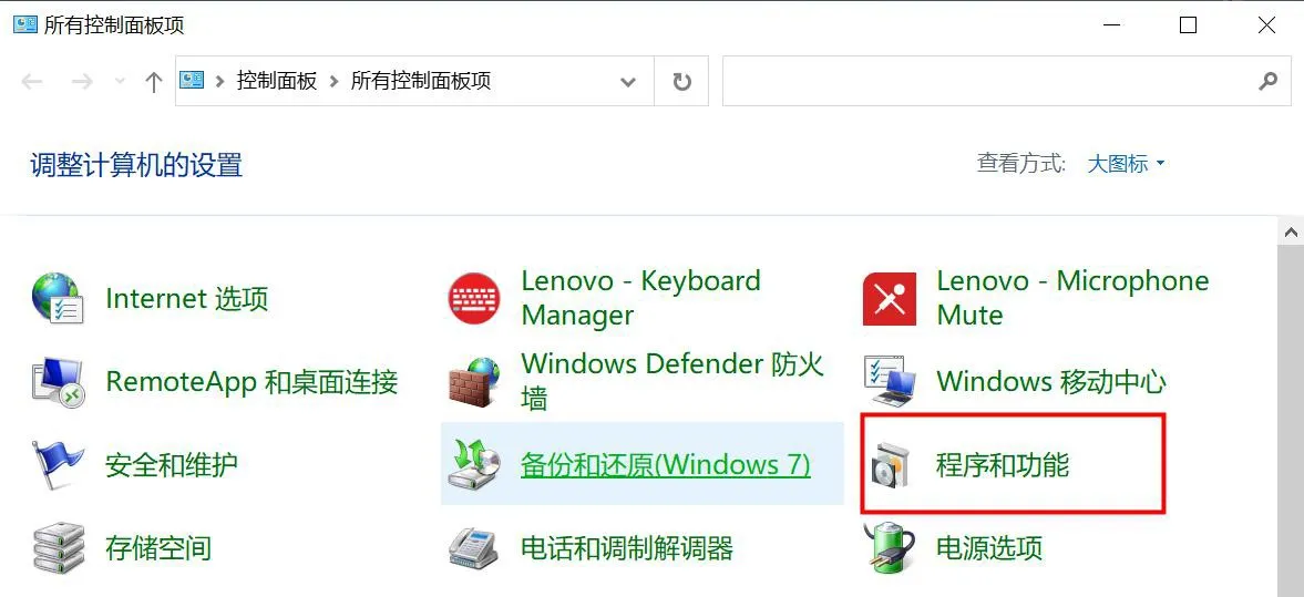 تفعيل خدمة Telnet على الكمبيوتر