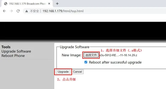 ترقية ملف البرنامج الثابت