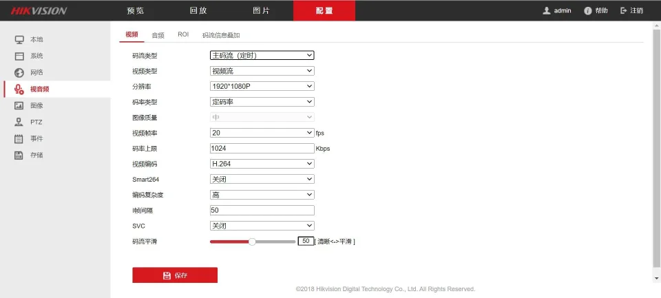 التحقق من التدفق الرئيسي للكاميرا