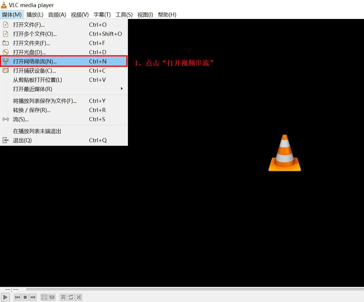 فتح تدفق شبكي