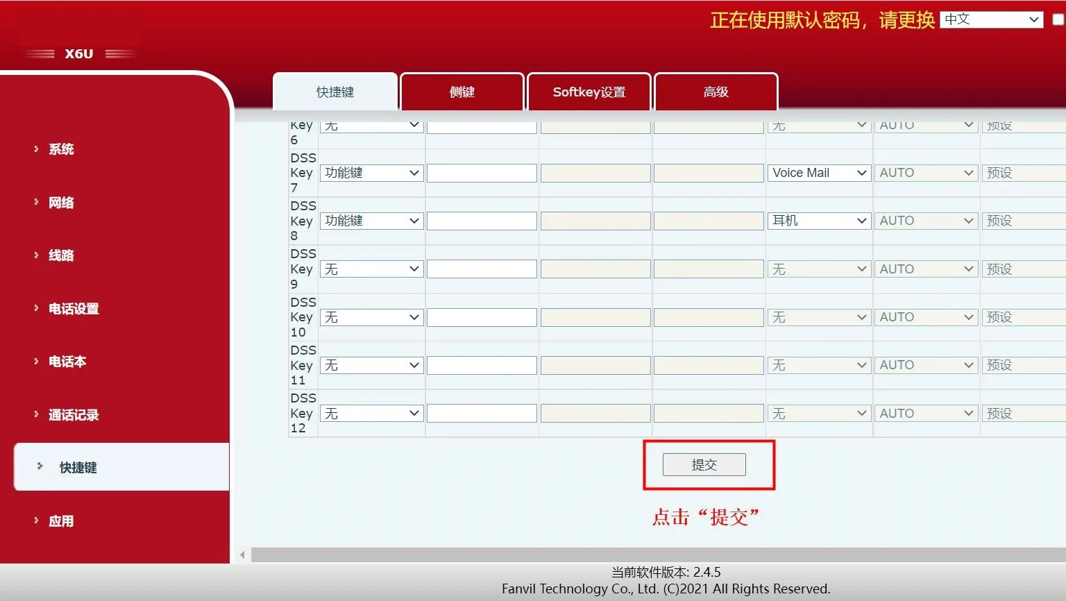 فتح تدفق الكاميرا