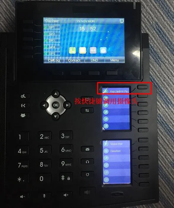 فتح تدفق الكاميرا من الهاتف