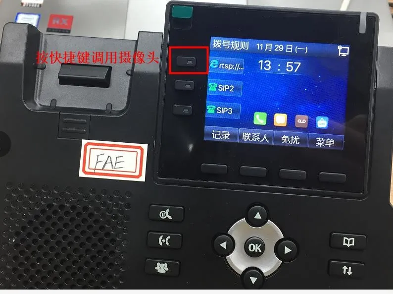 استخدام مفتاح DSS لجهاز X3V لفتح تدفق الكاميرا