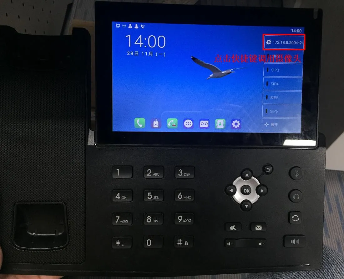 استخدام مفتاح DSS لجهاز X7A لفتح تدفق الكاميرا