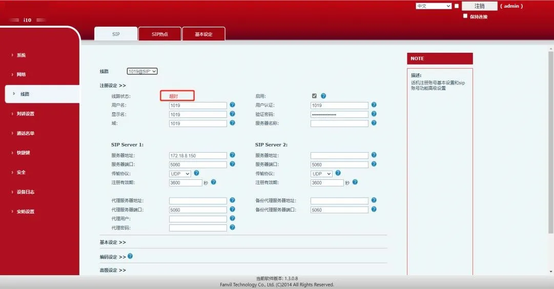 تعرض صفحة ويب الخادم حالة انتهاء المهلة