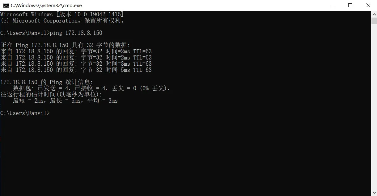 يمكن للكمبيوتر تنفيذ ping على عنوان الخادم بنجاح