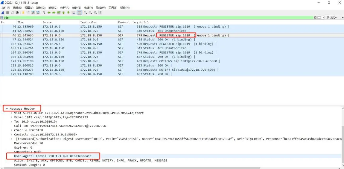 لقطة شاشة Wireshark لجهاز Bi10