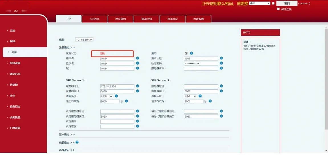 لقطة شاشة واجهة ويب Bi63